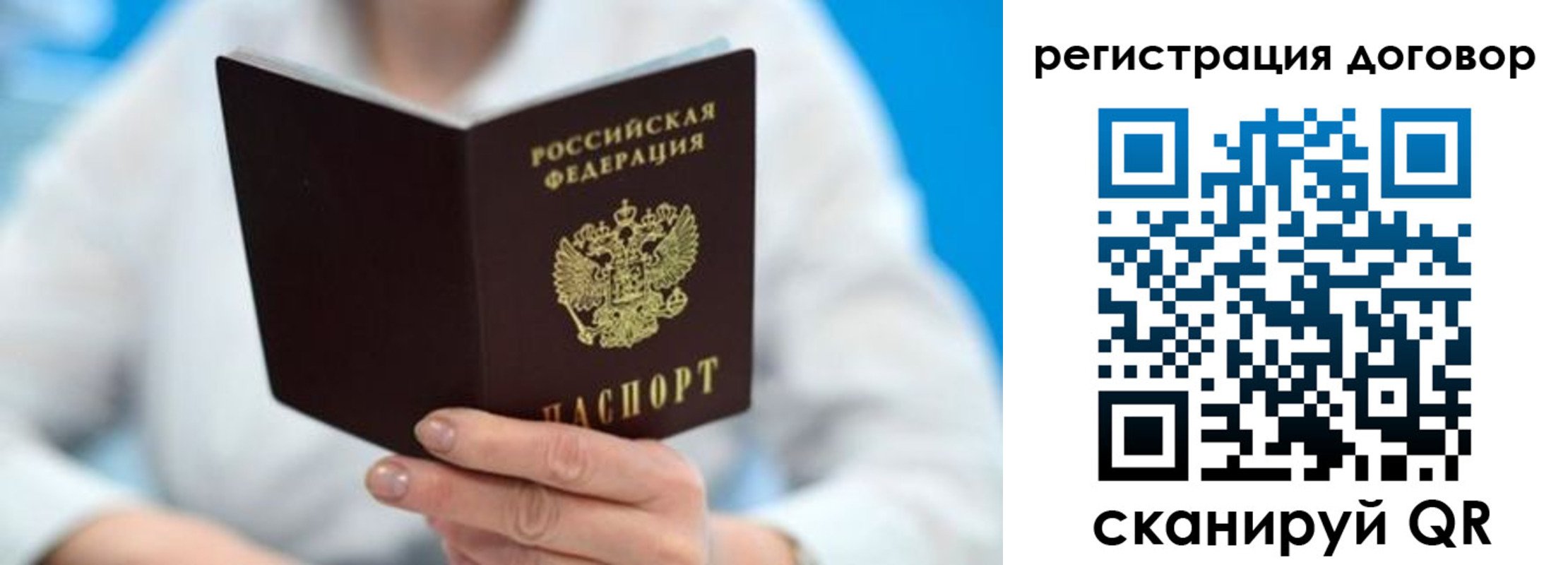 прописка для военкомата в Кемеровской области