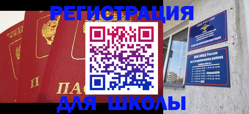 найти адрес прописки в Кемеровской области