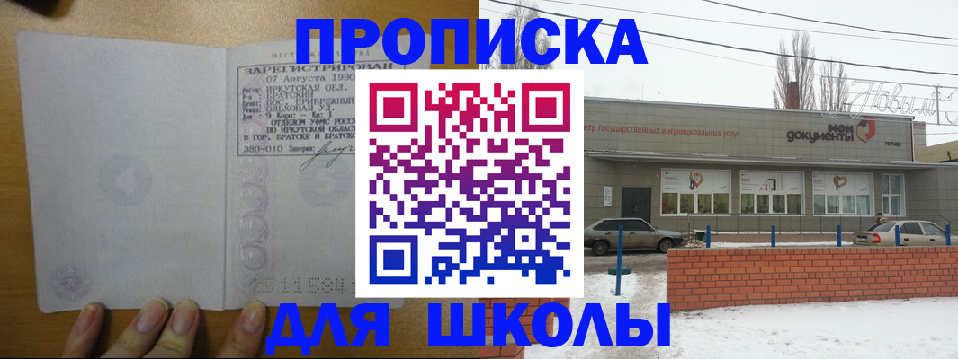 пропишу в квартире в Кемеровской области